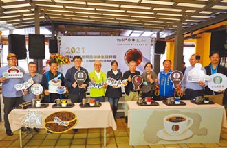 國產咖啡生豆 東(珀玉) 莊園獲特等獎