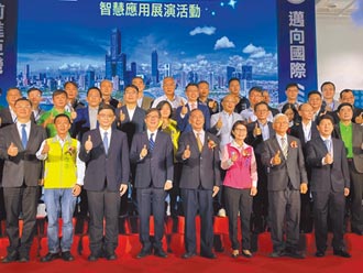 中油亞灣5G AIoT專案辦公室 揭牌