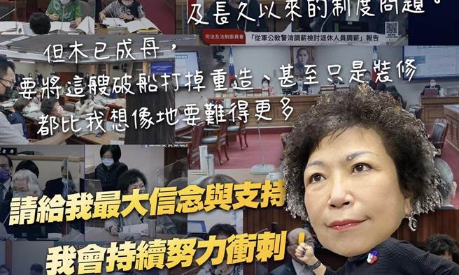 叶毓兰》争取退警福利 再度被封杀？！(图/爱传媒提供)