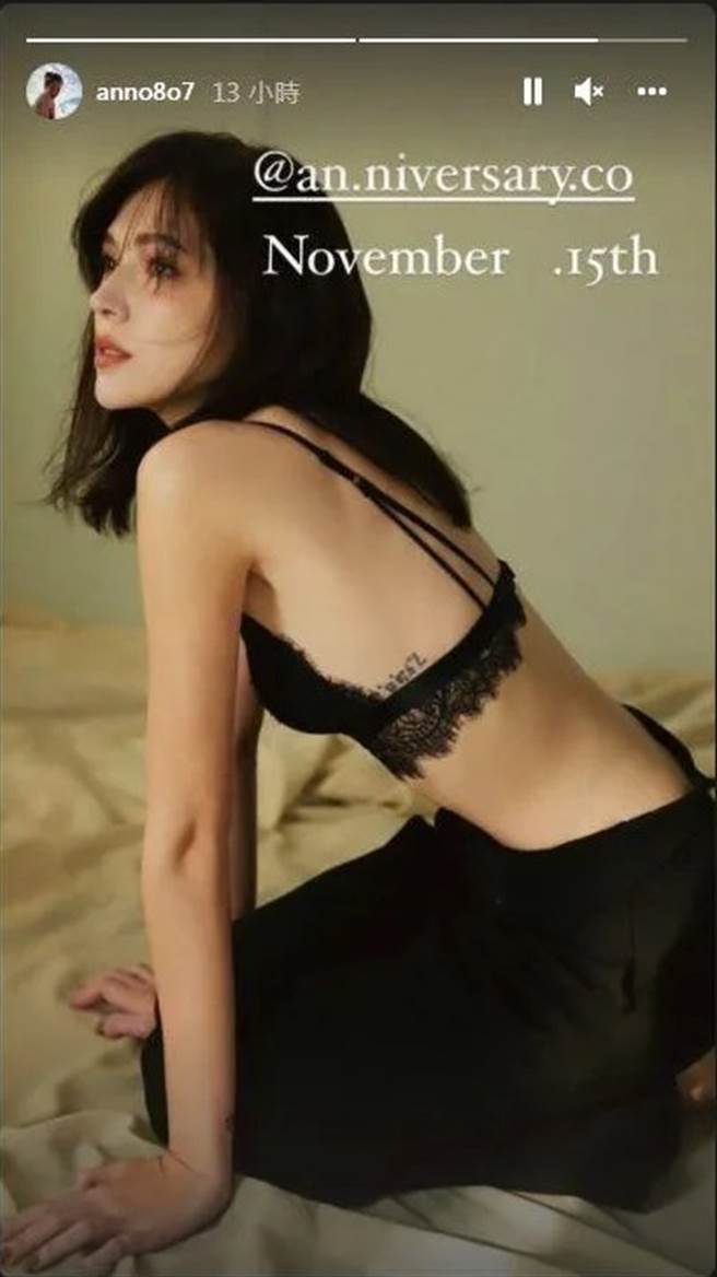 许玮宁自创内衣品牌，晒一张大尺度辣照。（图／IG@许玮宁）