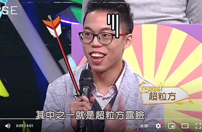 知名影評超粒方先前自嘲露臉是台灣Youtuber界三大悲劇。（圖／翻攝自超粒方 Youtube）