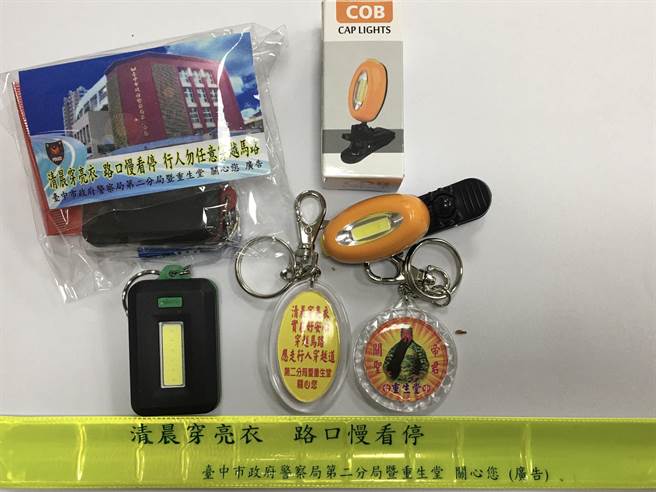 中市警第二分局為讓交通安全宣導發揮實質效益，特結合北區知名宮廟「元保宮」、「重生堂」，製作反光手環、鑰匙圈、夾式警示燈等交安宣導品。（台中警二分局提供／馮惠宜台中傳真）