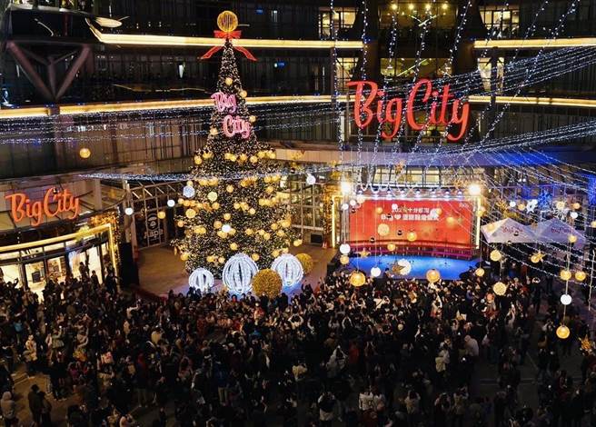 讓大新竹消費者期待的Big City遠東巨城購物中心耶誕樹13日晚間點亮了，現場耶誕歡樂氣氛濃厚！（巨城提供／陳育賢新竹傳真）