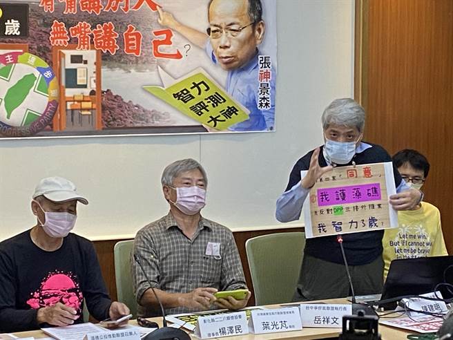 岳祥文痛批，政務委員拿智力和年紀的議題來嘲諷他人，讓人忍無可忍。（李柏澔攝）