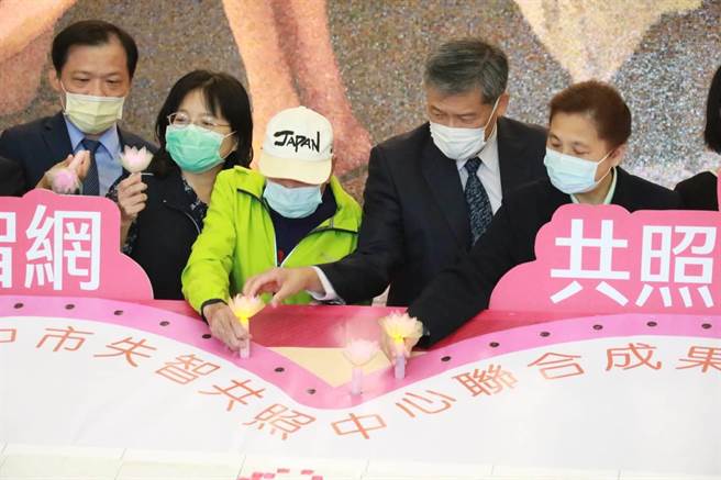 台中市卫生局举办失智照护成果展，长辈及家属共同点亮爱连网心灯。（台中市卫生局提供／王文吉台中传真）