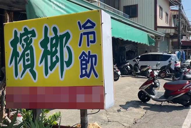 赖嫌衝入槟榔摊持刀砍廖男成重伤命危。（读者提供）