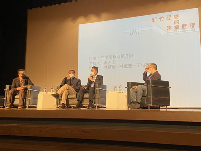 新竹市长林智坚（右二）14日在实践大学大直校区举办「新竹市都市环境景观发展论坛」，林智坚特别分享「新竹经验」的3个关键坚持。（新竹市政府提供／陈育贤新竹传真）
