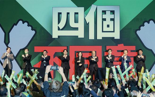民进党14日举行第十九届第二次全国党员代表大会，总统兼党主席蔡英文（中）、副总统赖清德（左）、行政院长苏贞昌（右）等人出席，共同呼吁四项公投「四个不同意」的立场。（陈信翰摄）
