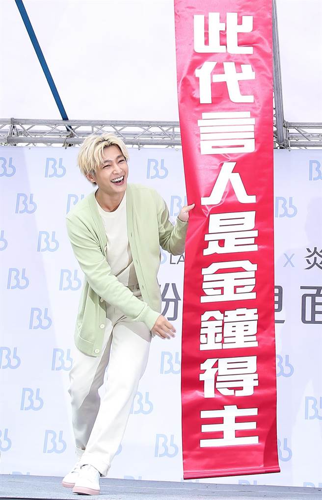 炎亚纶今出席代言活动。（陈俊吉摄）