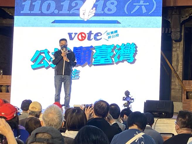 前立委顏寬恒也出席這場「公投顧台灣、民主拚未來」宣講。（馮惠宜攝）