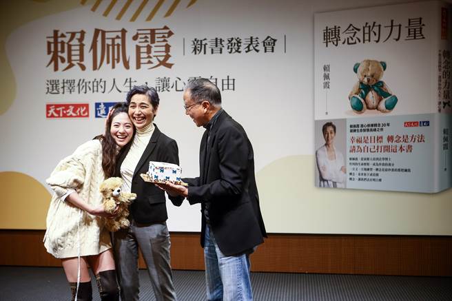 赖佩霞新书分享会，女儿谢沛恩、老公谢志鸿都出席。(邓博仁摄)