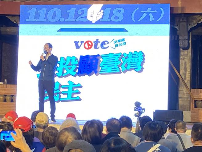 國民黨主席朱立倫到台中宣講四大公投，狠批民進黨背離民意「2024一定下台」。（王文吉攝）