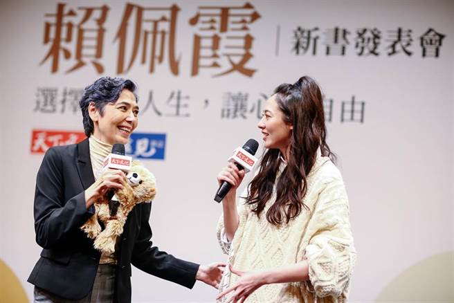 赖佩霞（左）推出新书《转念的力量》，14日举办分享会，女儿谢沛恩（右）神秘现身到场相挺。（邓博仁摄）
