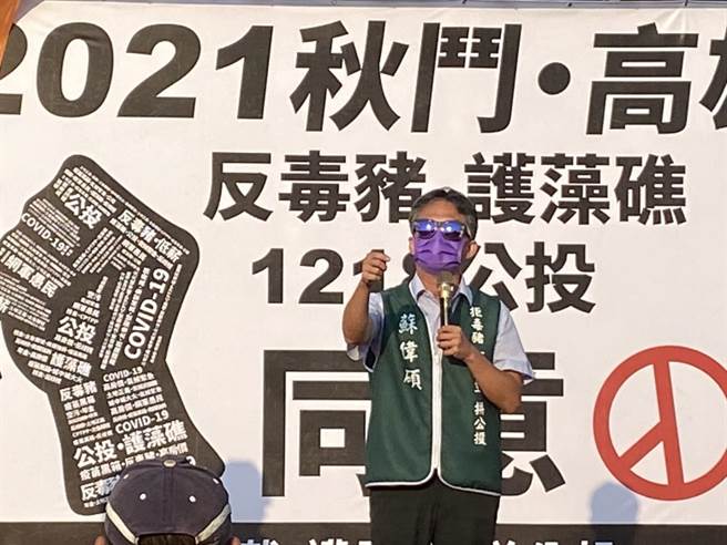 反萊豬醫師蘇偉碩宣講時，批評現在的民進黨變質，今天不是在野黨和執政黨惡鬥，而是過去的民進黨和拋棄價值的民進黨在惡鬥。（石秀華攝）