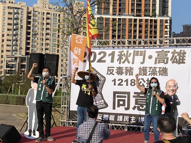 秋鬥民團總指揮官林子文（中）在台上宣講時砲轟民進黨喪盡天良，竟要台灣人吃萊豬。（石秀華攝）