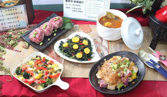 第二届沣食SUPER校厨大赛，台南市新南国小的校厨何翠琬与营养师杨翚玲获得最大的金奖与10万台币奖金，获奖的营养午餐包含主食红藜糙米饭、主菜和风酪梨烧豆腐、副菜焗五彩时蔬、枸杞地瓜叶与汤品义式蔬菜汤。（郑任南摄）