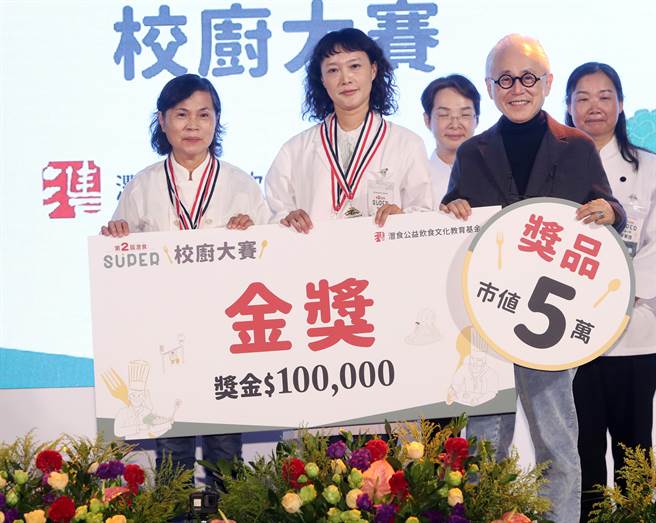 台南市新南国小的校厨何翠琬（左）与营养师杨翚玲（中）获得最后的金奖与十万元台币奖金，由沣食基金会董事长姚仁禄（右）颁赠奖牌与奖金。（郑任南摄）