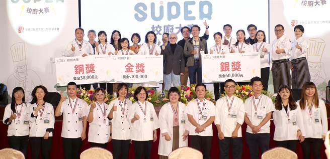 第二届沣食SUPER校厨大赛14日举行最后的决选大赛，全台各学校入围的10的营养午餐厨师及营养师共20位出席颁奖典礼。（郑任南摄）