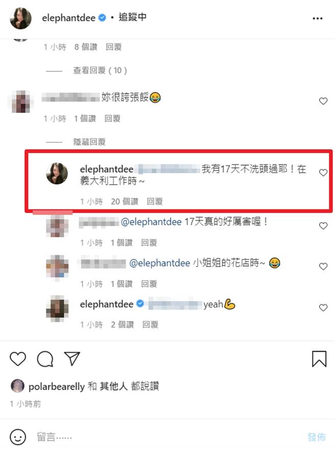 小S曾17天没洗头。(图/ 摘自小S IG)