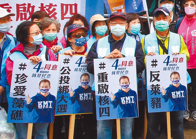 国民党13日在台北市文山区木新市场举行的公投说明会，就四大公投的反莱猪与重启核四等议题向大家解释，支持民眾手拿标语表达诉求，希望在即将到来的公投，民眾都能投下同意票。（赵双杰摄）