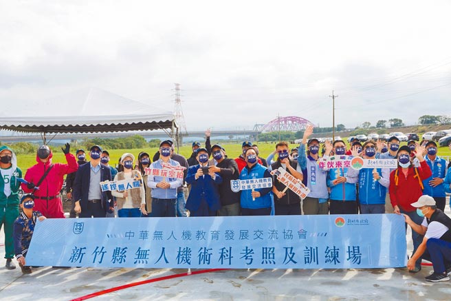 大新竹地区首座遥控无人机考场，13日正式启用，该场地位于头前溪左岸、新竹县竹东镇，未来将成为考试、训练的专业场所。（庄旻静摄）