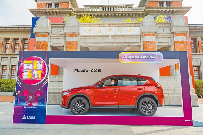 新竹市政府推出「买爆新竹」活动，登录电子发票就有机会抽中百万休旅车，而截至目前发票登录金额已突破1.7亿元。（陈育贤摄）