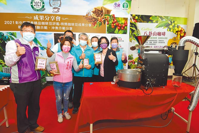 八卦山咖啡成了彰化市农产特色，彰化市农会举办展售行销，县长王惠美大力推广「彰化优鲜」农产品。（吴敏菁摄）