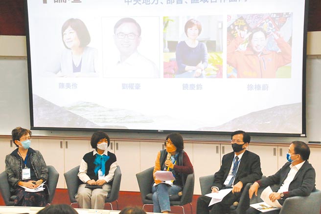 「花東條例與花東發展十年回顧研討會」中，台東縣長饒慶鈴（右三）應邀與談。（台東縣政府提供／蔡旻妤台東傳真）