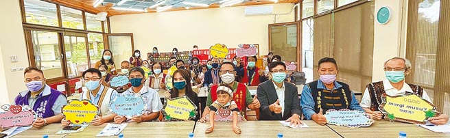 高雄市政府教育局全國首創「族語E起來-學習詞表學習平台」，13日在高雄市原住民族教育資源中心舉行成果發表會。（高雄市教育局提供／林瑞益高雄傳真）