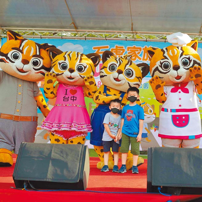 去年石虎家族见面会活动照。（台中市政府提供）