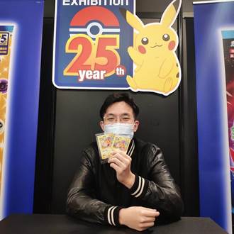 寶可夢集換式卡牌遊戲25周年活動 新光三越北中南巡迴