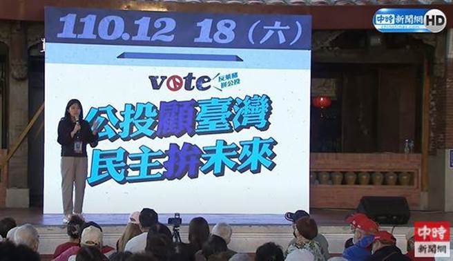 议员游淑慧。(取自中时新闻网直播)