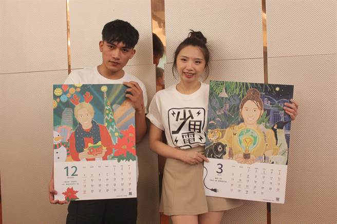 三峡区清洁队陈宇恩（左）与废弃物处理规划科职员何瑀蓁开心成为月历主角，为青春留下难忘回忆。（陈慰慈摄）