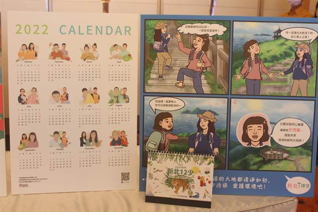 民眾扫描月历下的QR Code，可以看到当月四格漫画，提醒民眾力行每个月的环保主题。（陈慰慈摄）