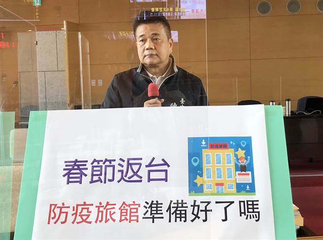 市議員陳廷秀今天質詢說，他接獲許多想返鄉家人訂不到房陳情案件，市府是否有相關配套措施？（陳世宗攝）