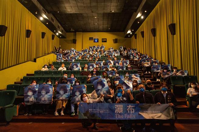 《瀑布》日前到台中举办特映会 。（《本地风光》提供）