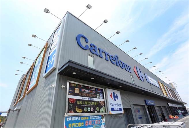 家乐福总部宣布与Meta合作。（图／家乐福提供）