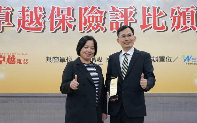 元大人寿连续三年 荣获2021卓越保险评比「 最佳服务品质奖」，由苏益良副总经理(图右)代表领奖 ，并与保险局施琼华局长合 影。（元大提供）