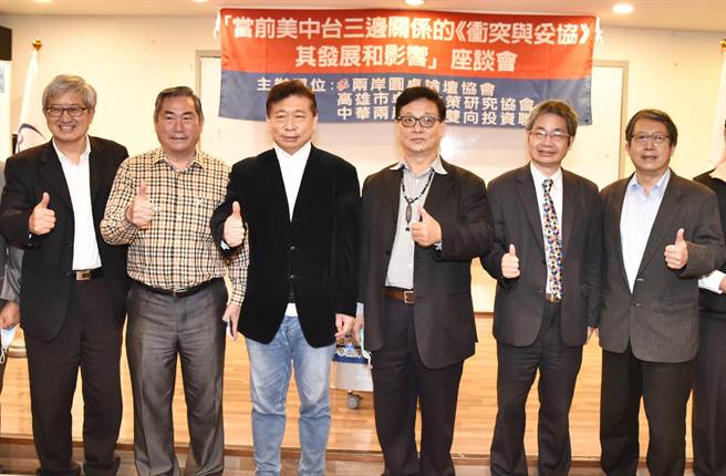 在大陆领导人习近平与美国总统拜登视讯会议前夕，两岸圆桌论坛协会等单位15日在左营莲潭会馆举办一场座谈会，谈论当前美中台三边关系的衝突与妥协。（林瑞益摄）