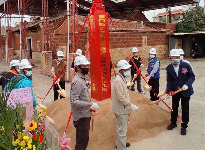 始建於清乾隆50至60年間（1785～1795年），至今已有226年歷史的金門縣定古蹟「官澳藏興古厝」，今天在縣府斥資3050萬元下動工整修。（金門縣文化局提供）