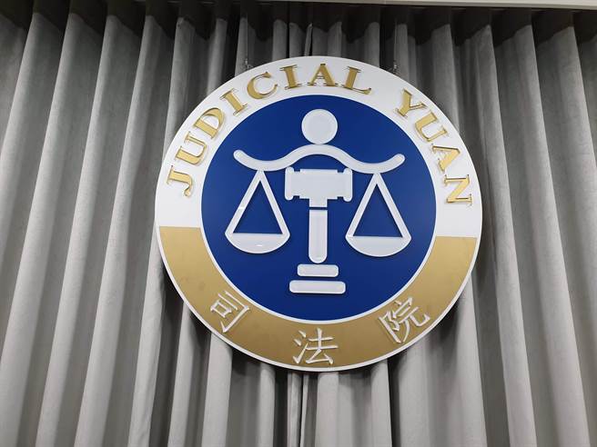 司改会发函给法院争议 司法院出来说话了。本报资料照片