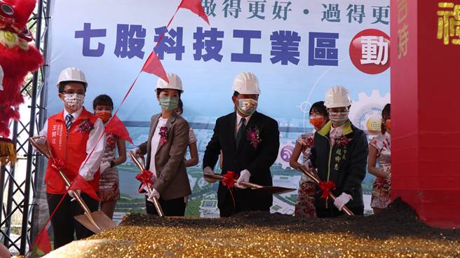 台南市七股科技工业区新建工程15日举行动土典礼。（张毓翎摄）