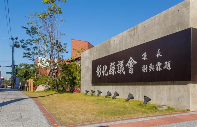 彰化县议会议员席次共54席，向来是蓝大于绿，本届民进党籍有12席；由于近年民进党青年辈出，彰化县党部提前布局，公布各选区提名席次，让有志争取提名者了解游戏规则。（彰化县议会提供／谢琼云彰化传真）