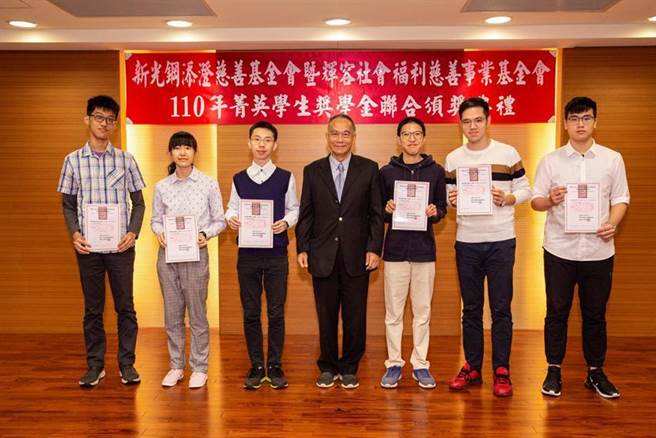新光钢董事长粟明德(中)与获奖学生合影留念。（图／新光钢提供）
