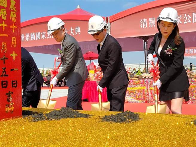 清景麟建筑团队董事长林聪麟（左一）等人，15日主持「清景麟国家公园」动土仪式。（图／顏瑞田）
