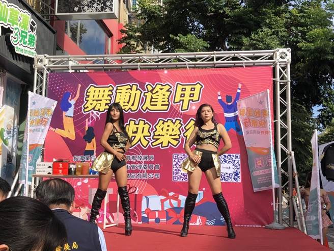 到逢甲商圈拍影片拿千元消费券，11／21前买9折券满千抽好礼。（台中市府提供／卢金足台中传真）