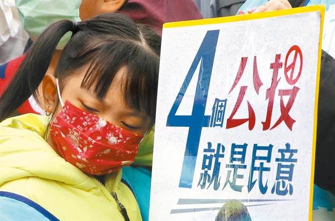 1218将举行四大公投。（资料照/赵双杰摄）
