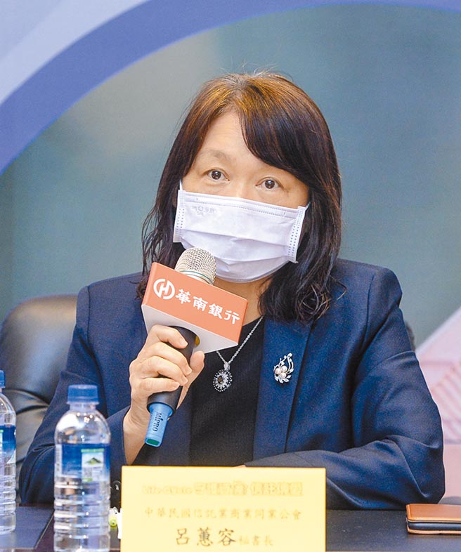 信托公会秘书长吕蕙容。图／王德为