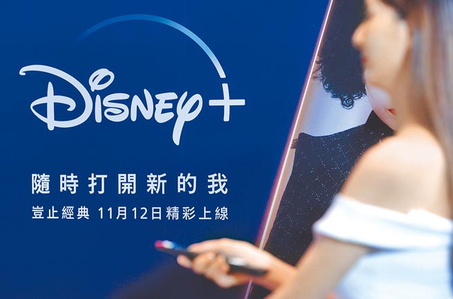 若以台湾大哥大首卖成绩估算，Disney+首周狂吸近10万用户，触击上看30万人次。（本报资料照片）