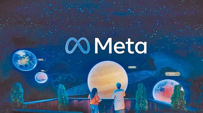 （图／摘自Meta脸书）